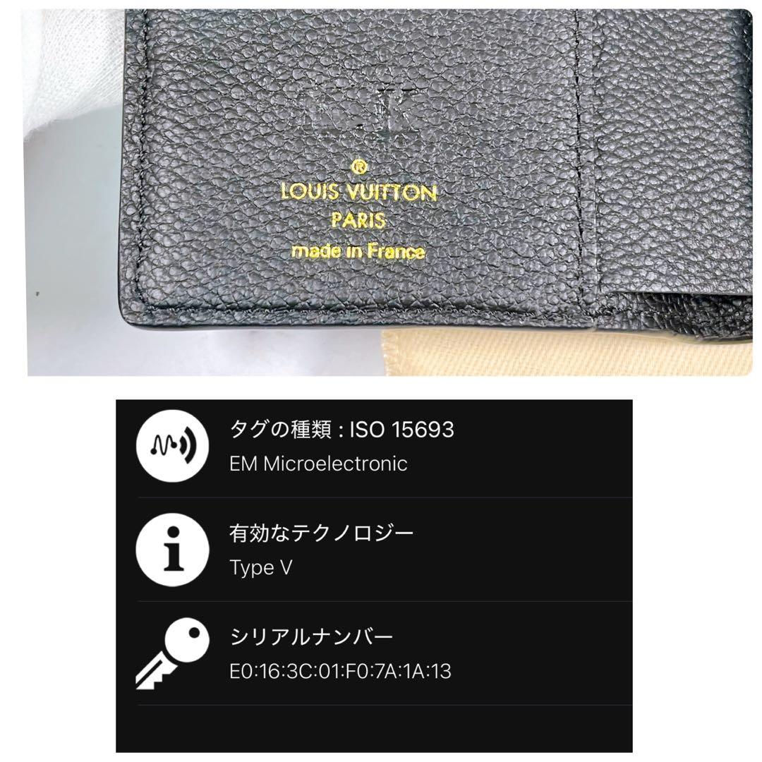 ✨極美品✨ ルイヴィトン モノグラム　アンプラント メティス コンパクト財布