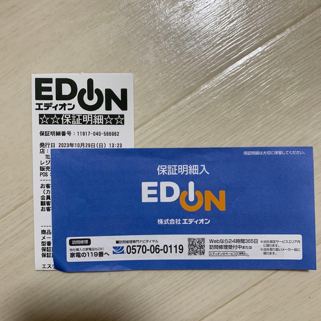 最終値下げ★ YA-MAN フォトプラスシャイニーネオ