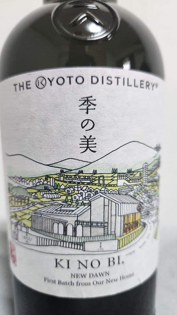 【季の美】KINOBI　NEW　DAWN　クラフトジン　700ml