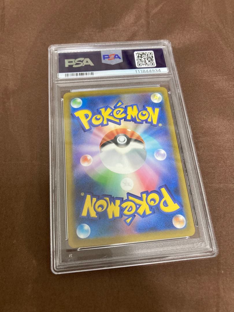 【PSA】 9連番 classic リザードン カメックス フシギバナ 御三家