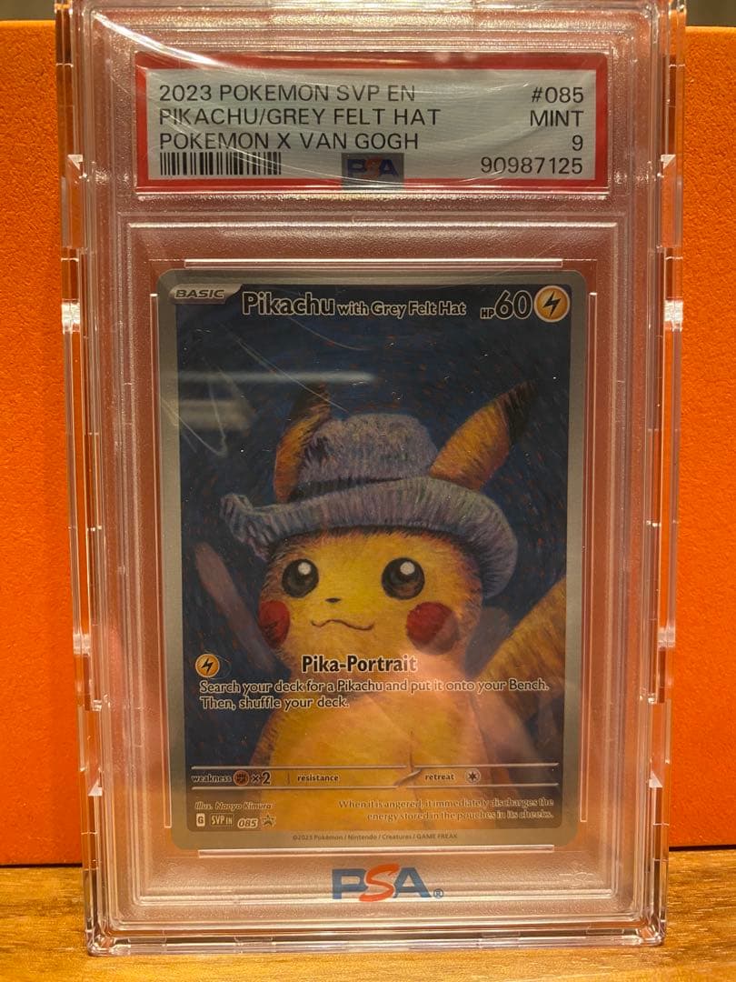 ３３です。ゴッホピカチュウ　PSA9