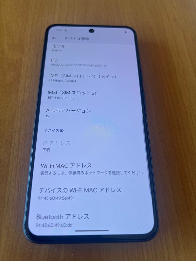 k1596 SIMフリー Google Pixel8