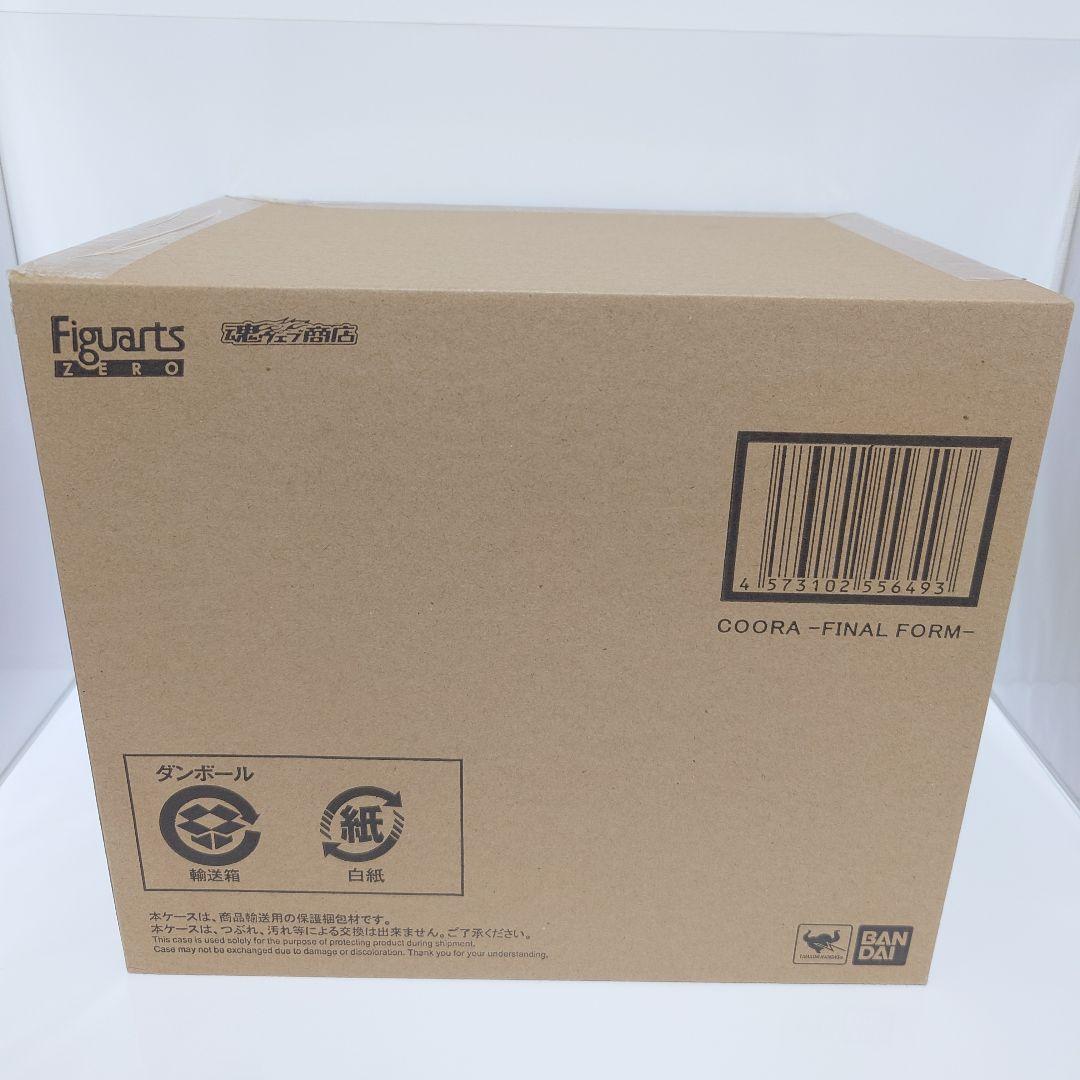 【未開封・最終価格】クウラ 最終形態 フィギュア ドラゴンボールZ