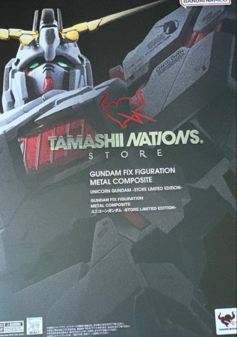 GFFMC ユニコーンガンダム -STORE LIMITED EDITION-