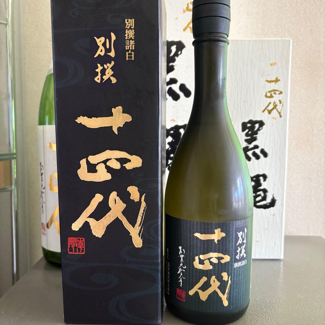 別撰 十四代 化粧箱付き