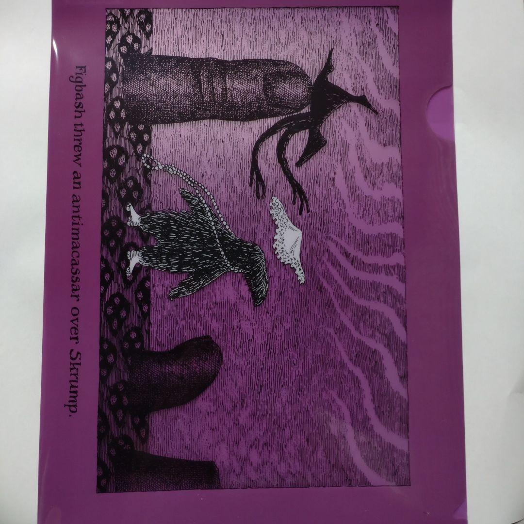 エドワード・ゴーリー　展　クリアファイル