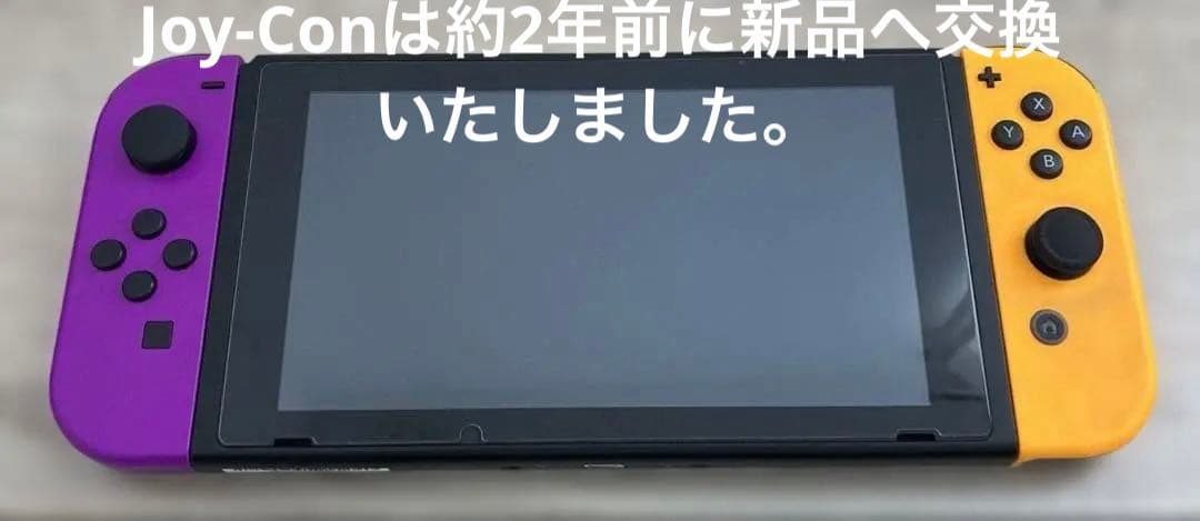 き*け様 Nintendo Switch バッテリー強化型　※おまけ付き