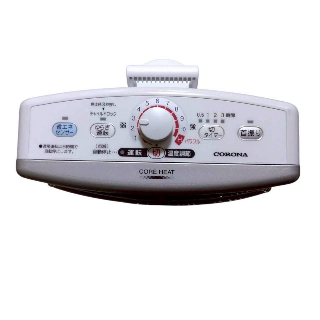 コロナ 遠赤外線電気ストーブ　コアヒート　DH-1215R