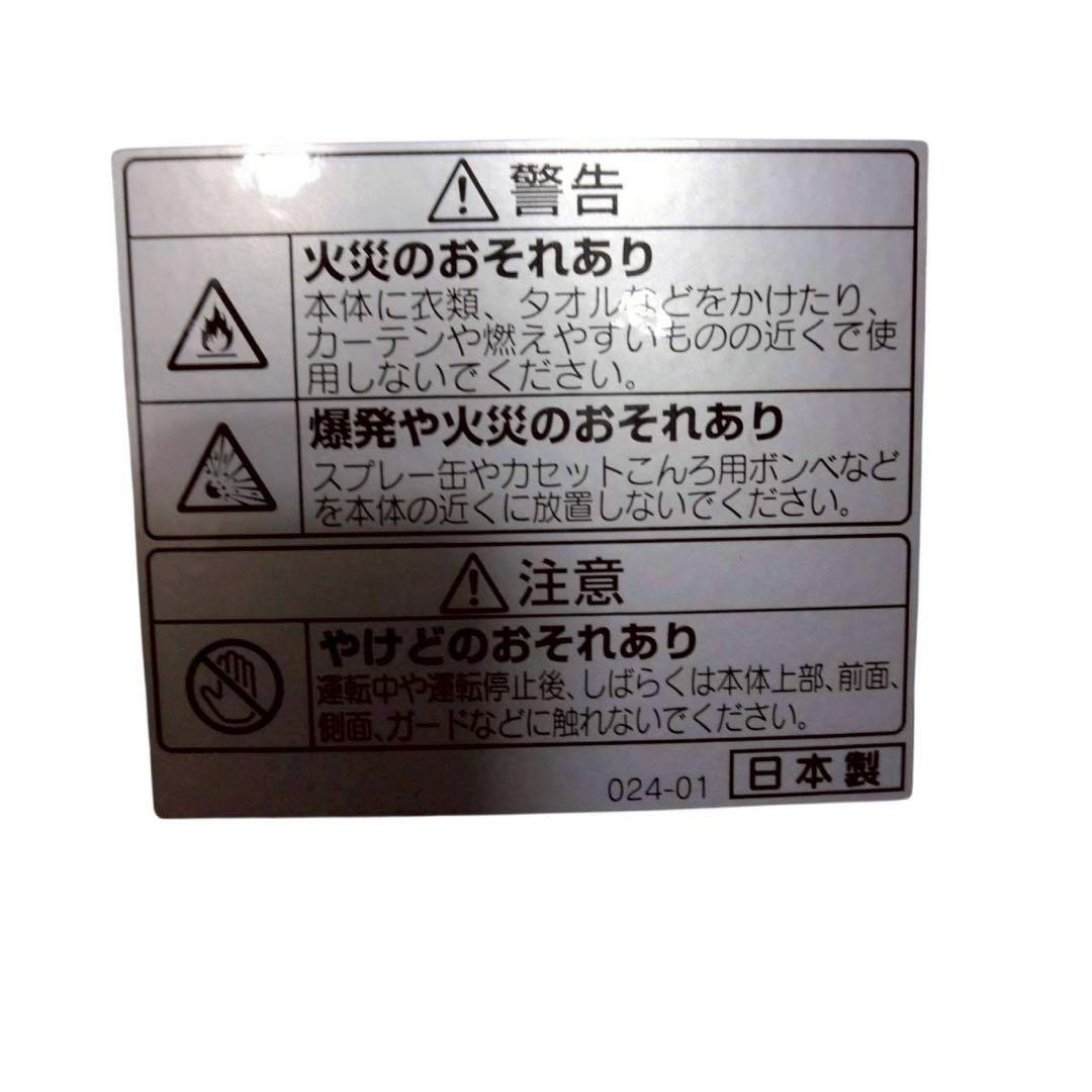 コロナ 遠赤外線電気ストーブ　コアヒート　DH-1215R