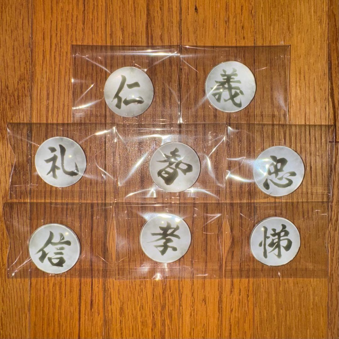 里見八犬伝　イオンシネマ限定　ガラスドームマグネット