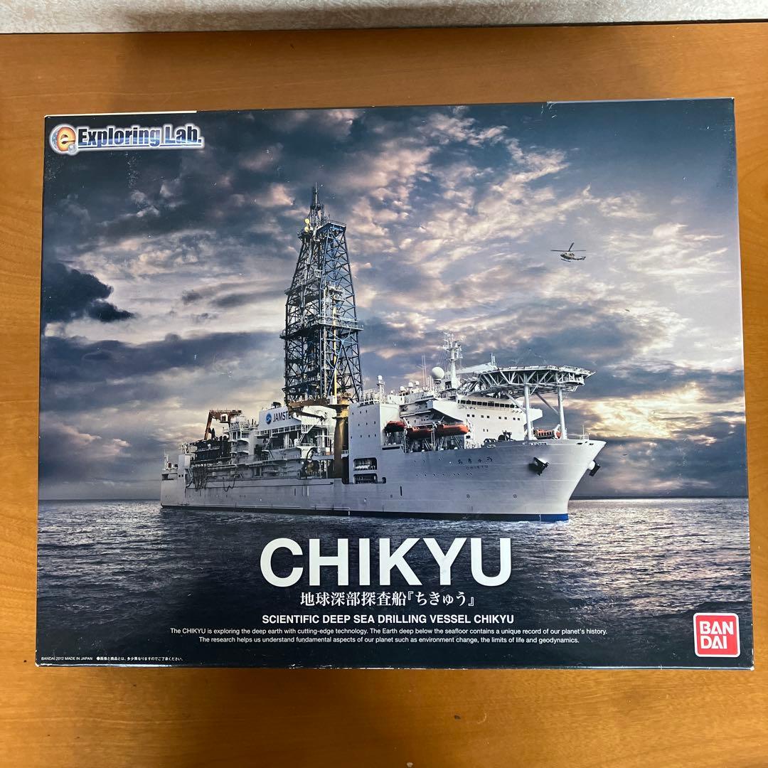 BANDAI CHIKYU 1/700地球深部探査船『ちきゅう』