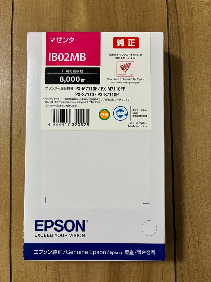 新品未使用　EPSON IB02シリーズ インクカートリッジ 4色セット