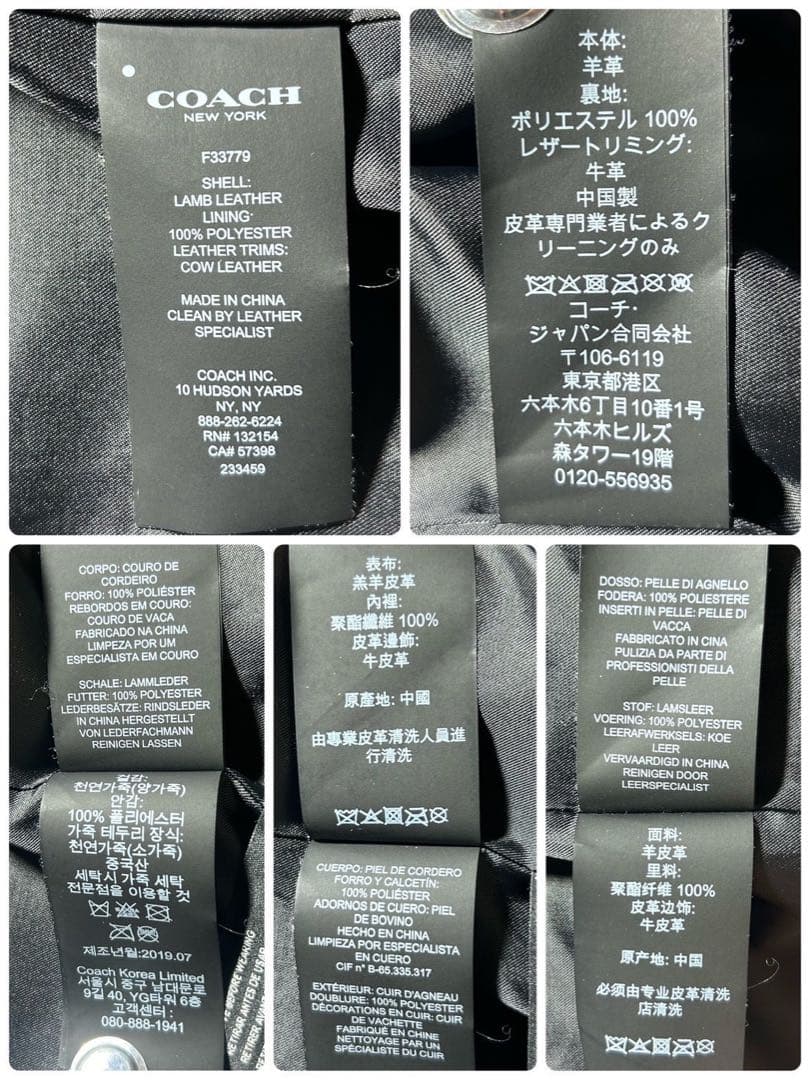 ①りょさま専用Lサイズ COACH コーチ ライダース 本革レザージャケット