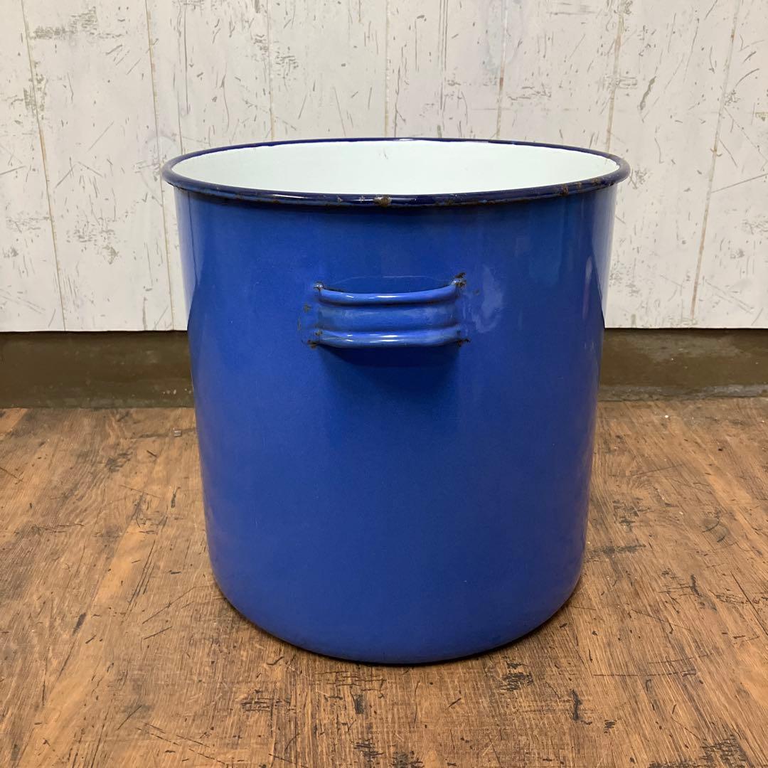 E-2 アンティーク 大型 ホーロー 鍋 バケツ ブルー 昭和レトロ ビンテージ