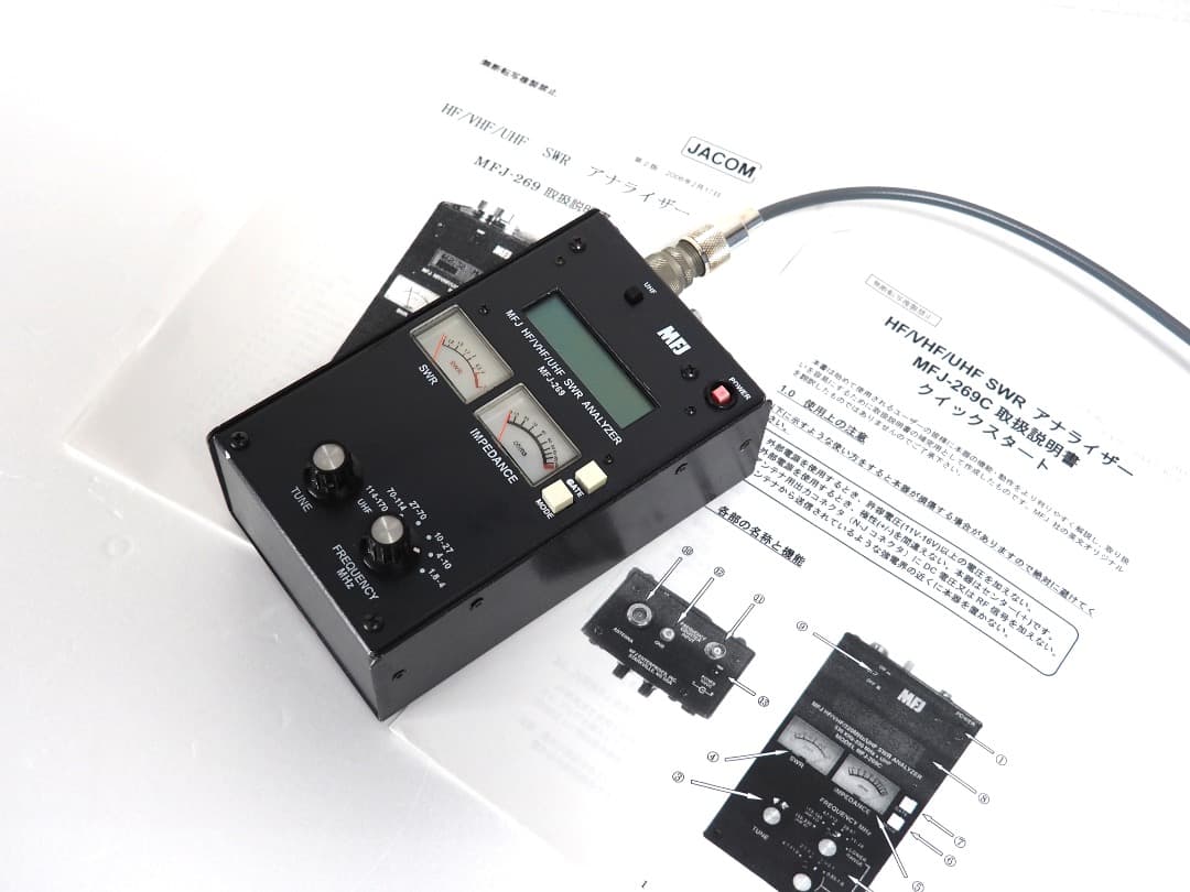 ◼︎動作確認 MFJ-269 1.8 ～ 470MHz アンテナ アナライザ