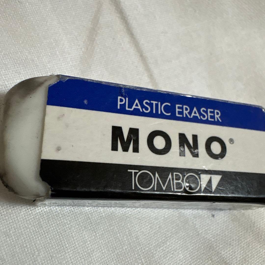 モノ消しゴム