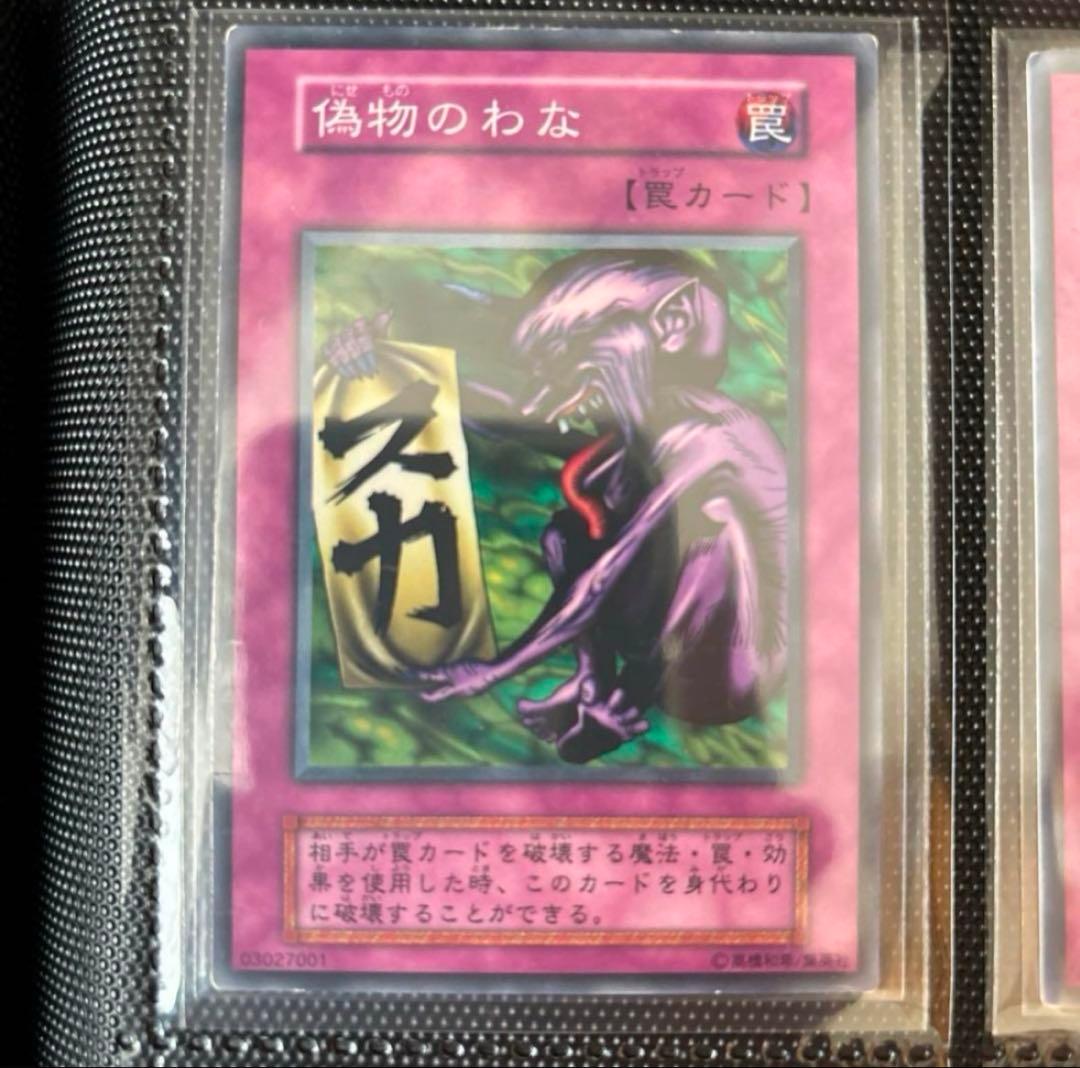 【最終値下げ】遊戯王　初期　まとめ売り　引退品