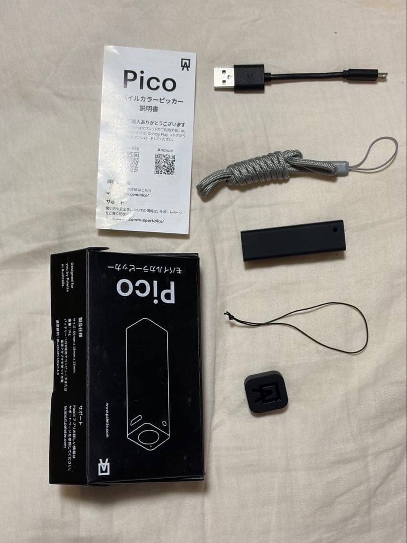 カラーピッカー　pico