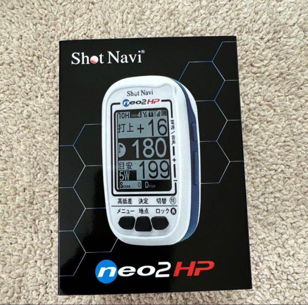 【新品】Shot NaviNEO2 HPホワイト SN-NEO2-HP