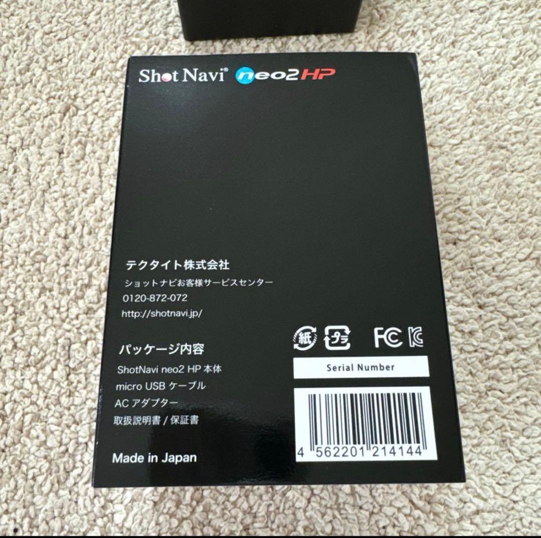 【新品】Shot NaviNEO2 HPホワイト SN-NEO2-HP