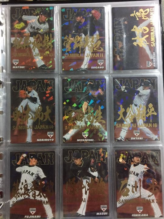 侍ジャパンチップス サムライジャパンチップス フルコンプ 送料無料　大谷翔平