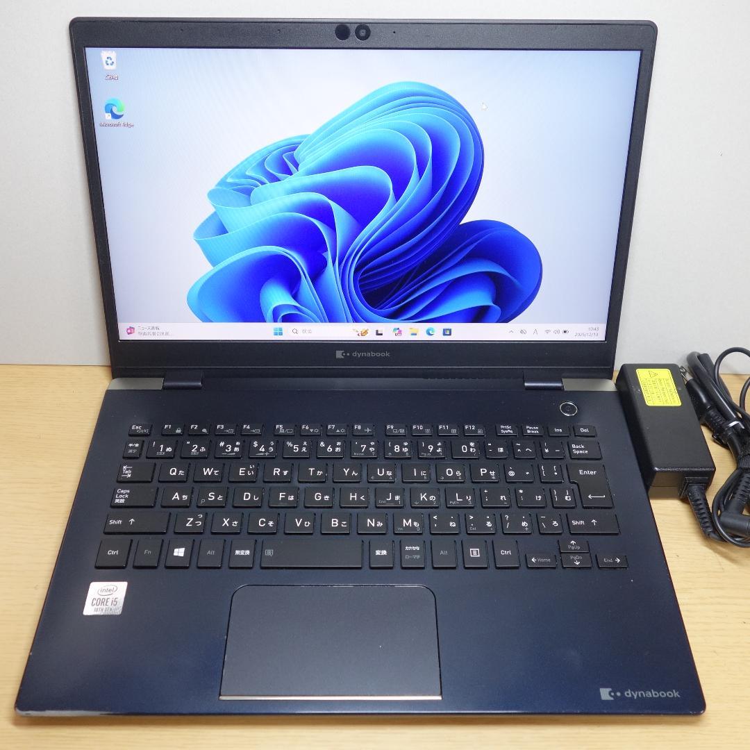 Dynabook G83/FP◆Core i5-10210U/256G/8G