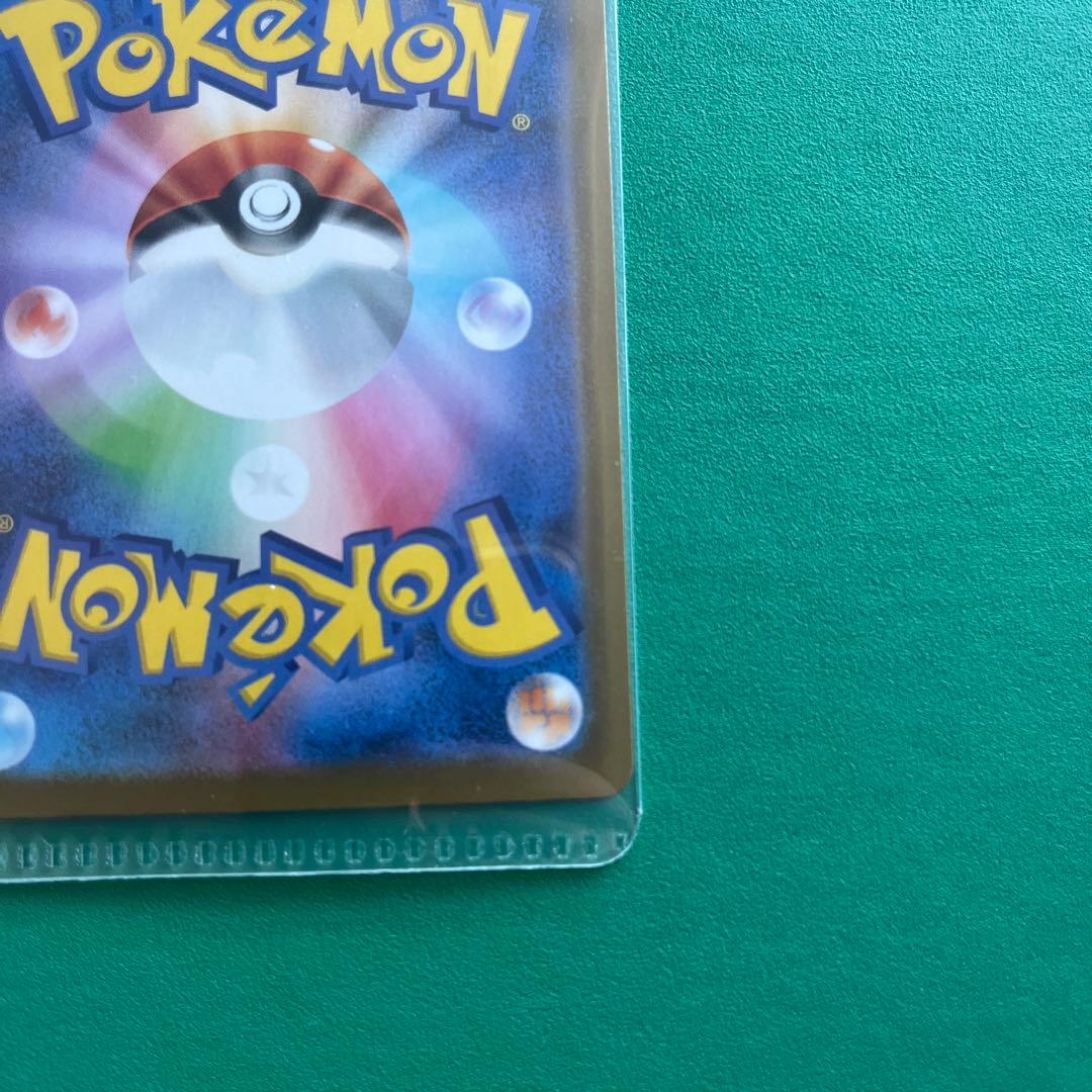 メイのはげまし SAR トレーナーズカード