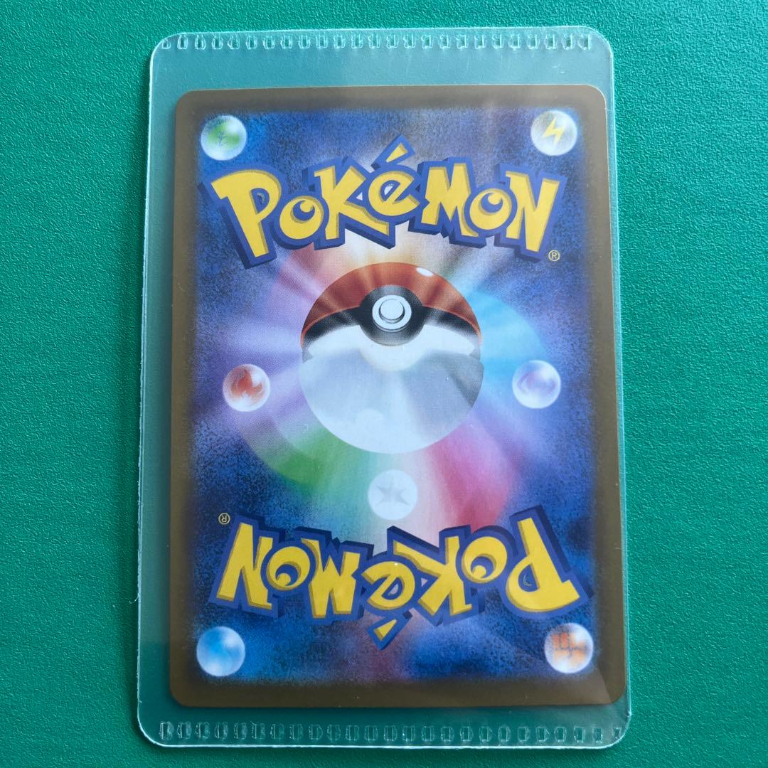 メイのはげまし SAR トレーナーズカード