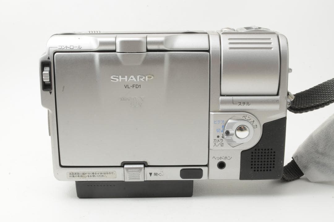 SHARP シャープ VL-FD1 液晶デジタルビューカム ビデオカメラ