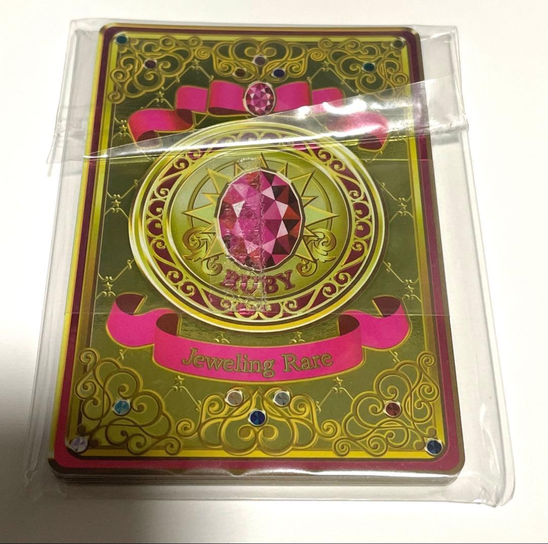 アイカツカード　ジュエリングドレス　ルーレット当選品