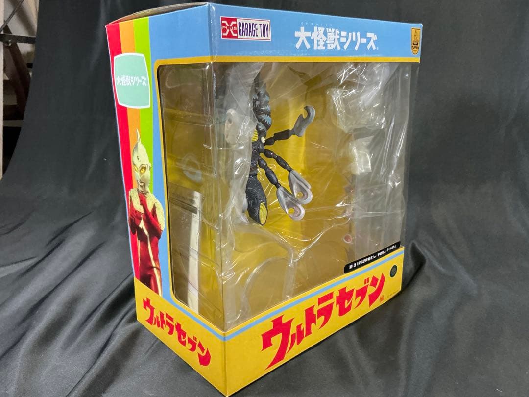 【新品未開封】エクスプラス 大怪獣シリーズ 少年リック限定　クール星人