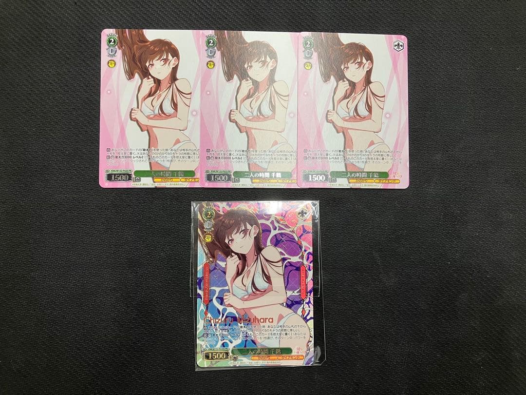 二人の時間 千鶴 pr+ 4枚セット かのかり ヴァイスシュヴァルツ