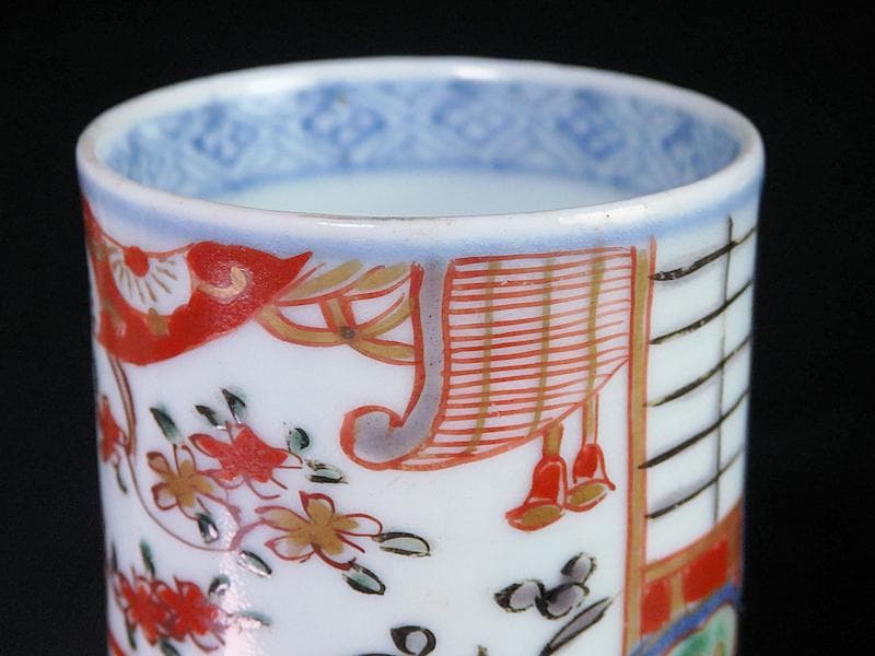 古伊万里　色絵　邸内図　御簾に桜花の図　のぞき　猪口　A964AS-CEj