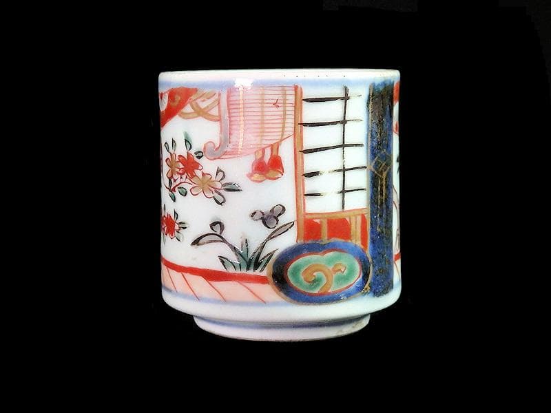 古伊万里　色絵　邸内図　御簾に桜花の図　のぞき　猪口　A964AS-CEj