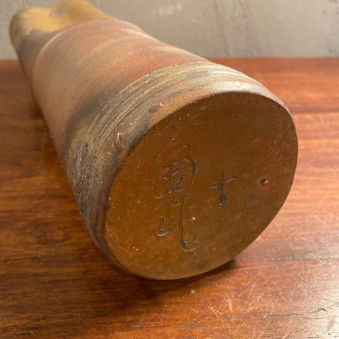 備前焼 花入 花瓶 花器 インテリア モダン ヴィンテージ 伝統工芸