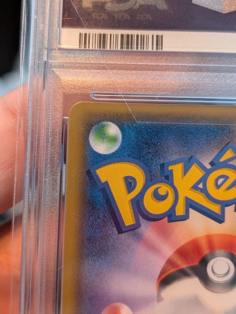 イーブイ＆カビゴンGX PROMOSM-Pプロモ 297/SM-P psa10