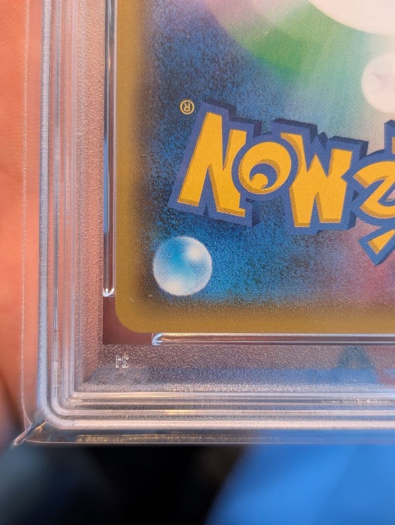 イーブイ＆カビゴンGX PROMOSM-Pプロモ 297/SM-P psa10