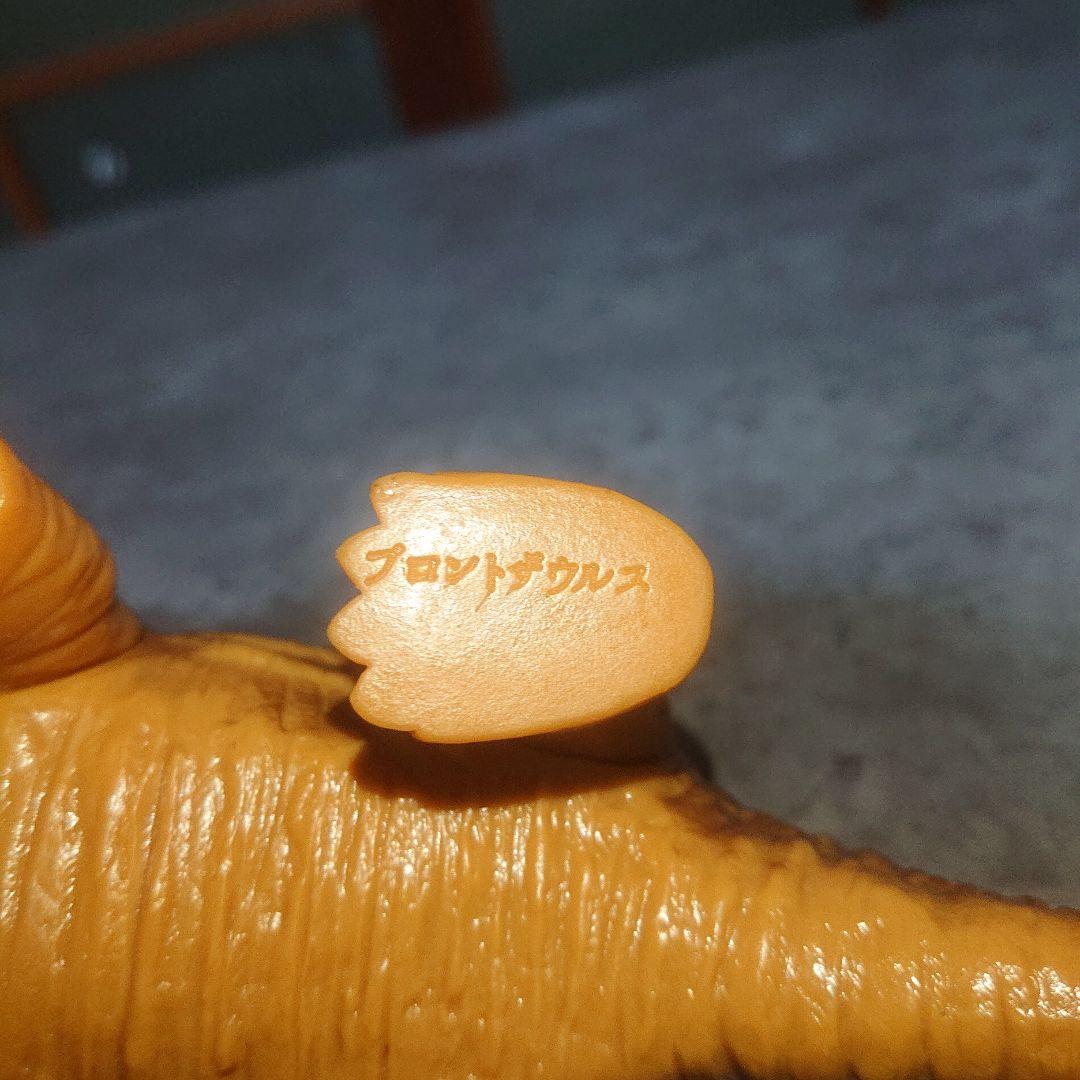 日東/ブロントザウルス ソフビ