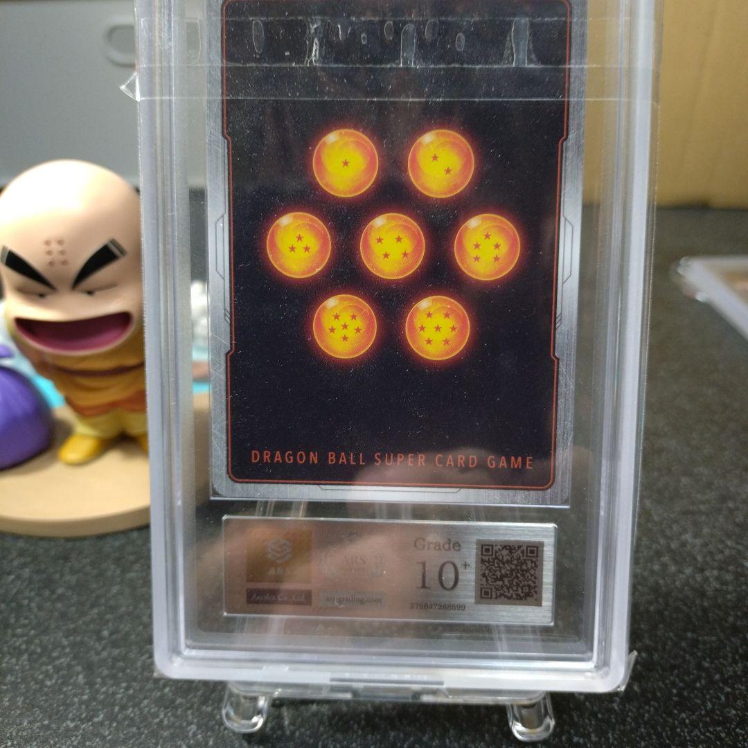 孫悟空 スーパーパラレル FB04-129 SCR☆☆ ARS10＋　世界に3枚