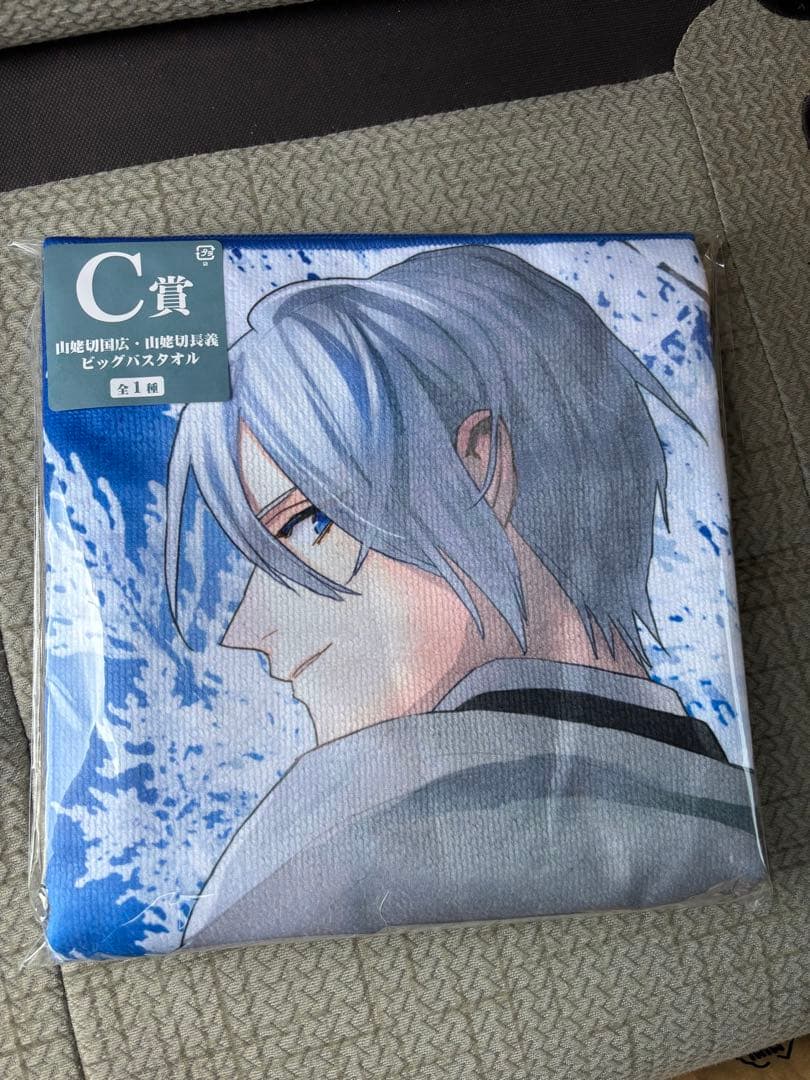 刀剣乱舞ONLINE 山姥切長義 山姥切国広 C賞 ビッグバスタオル ②