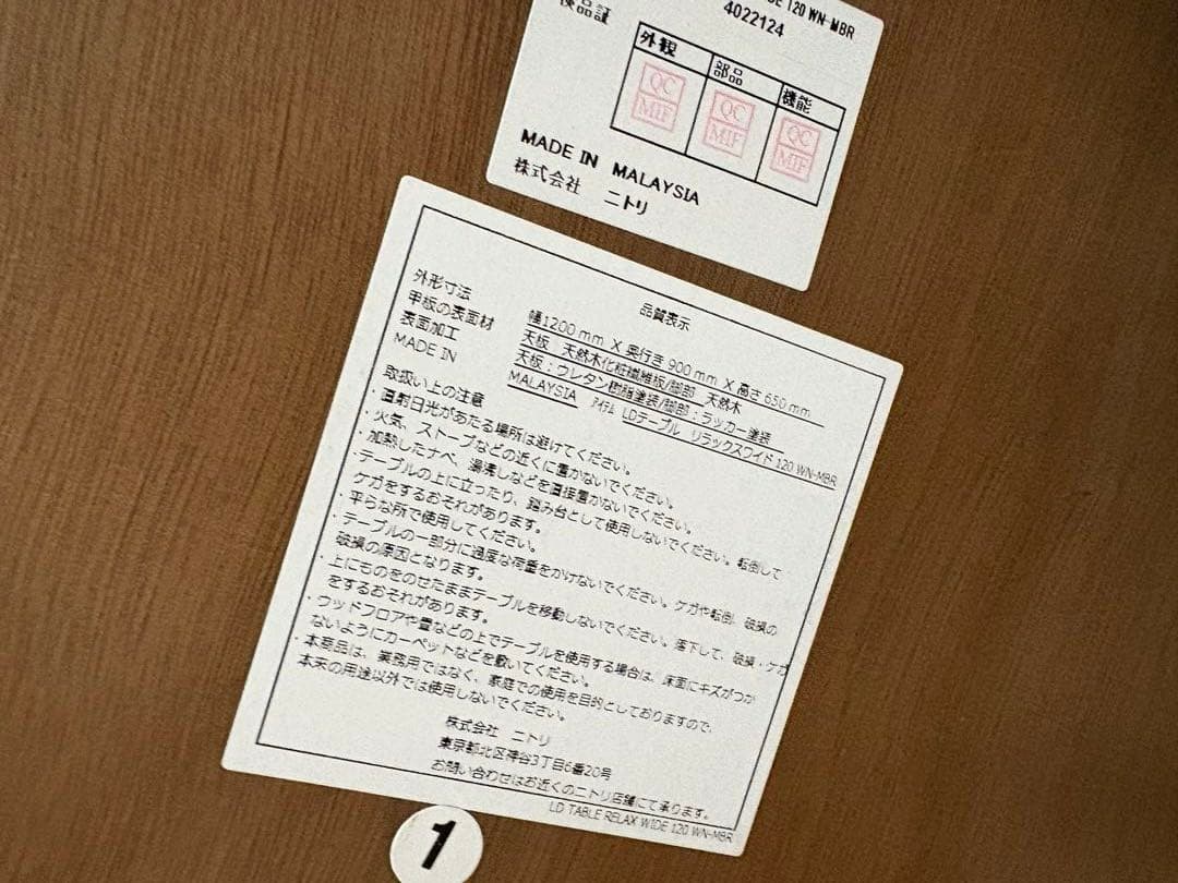 【直接引き取り限定】リビングダイニングテーブル・チェア5点セット