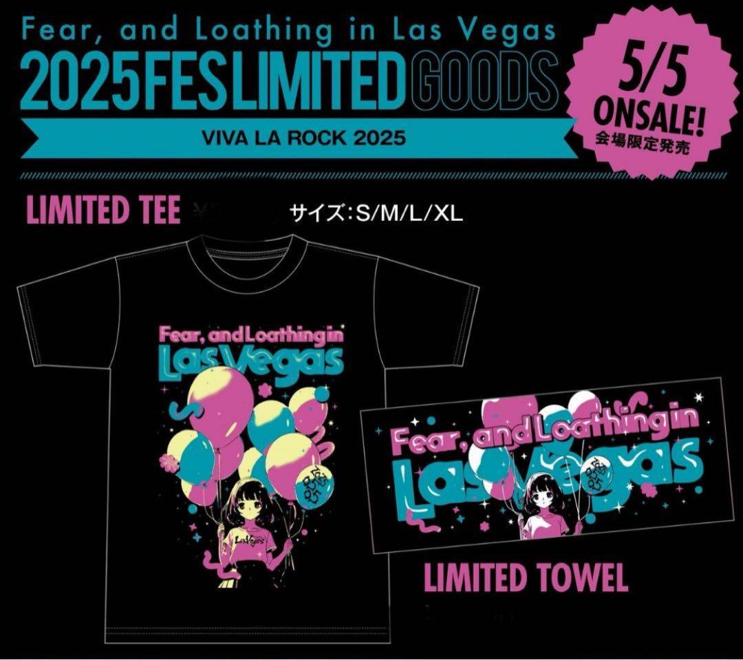 Fear,and Loathing in Las Vegas Tシャツ・タオル