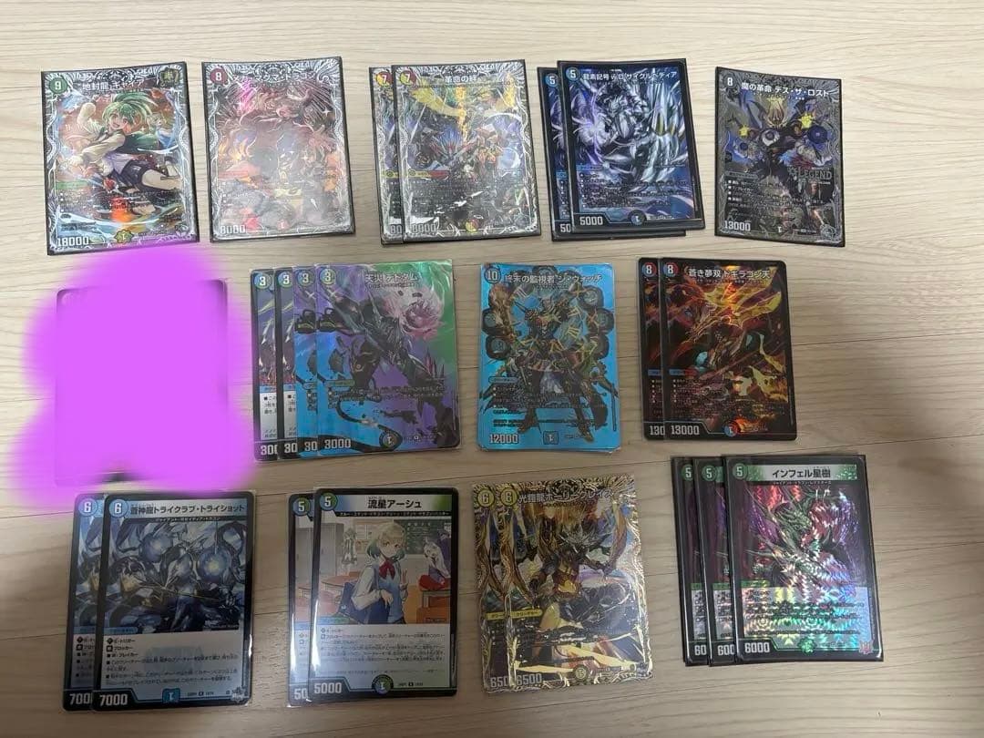 デュエルマスターズ、デュエマ、まとめ売り、引退品