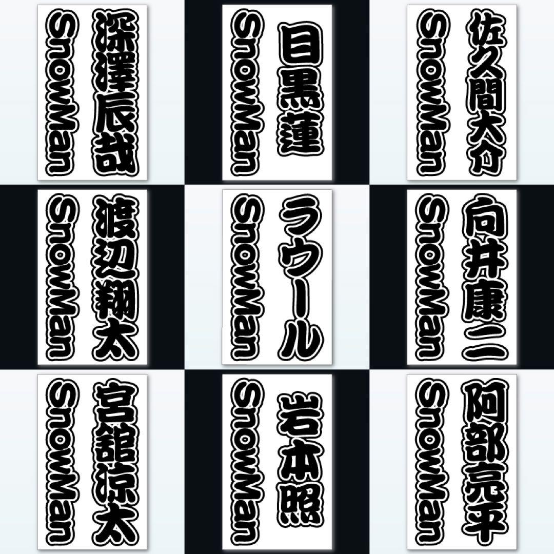  Man キンブレシート オーダー受付中