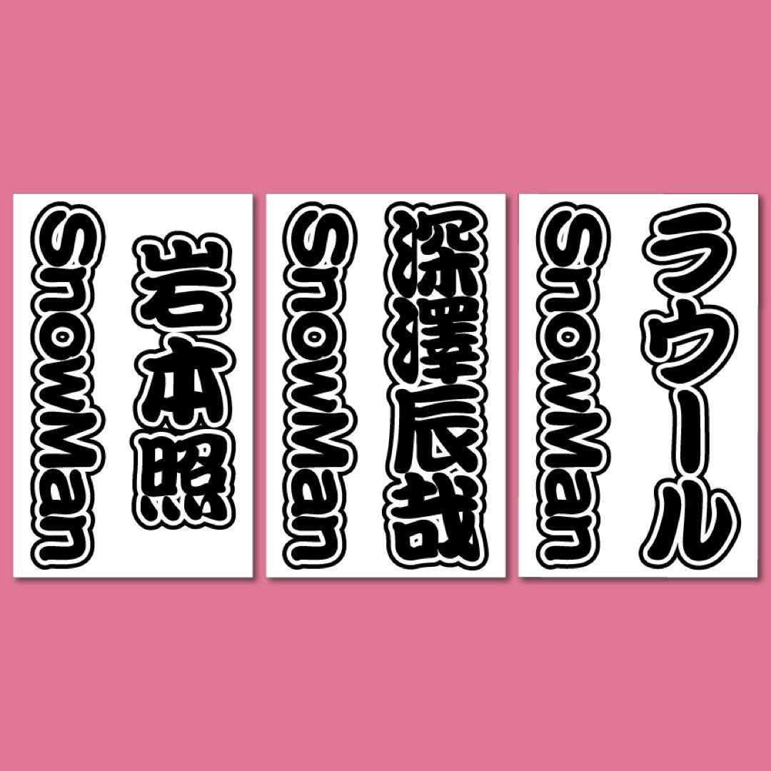  Man キンブレシート オーダー受付中