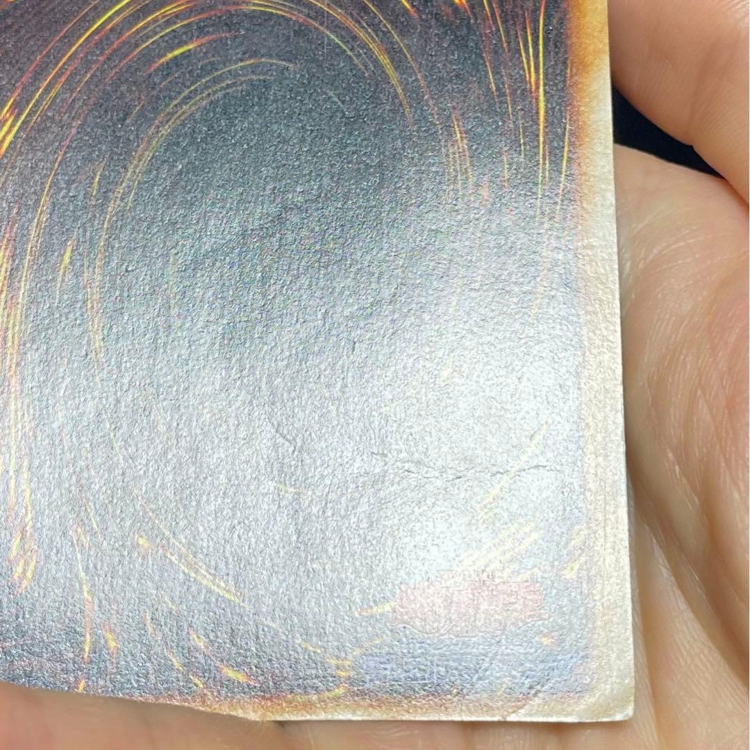 アクアマドール ウルシク ウルトラシークレット 遊戯王 初期 枠ズレ エラー