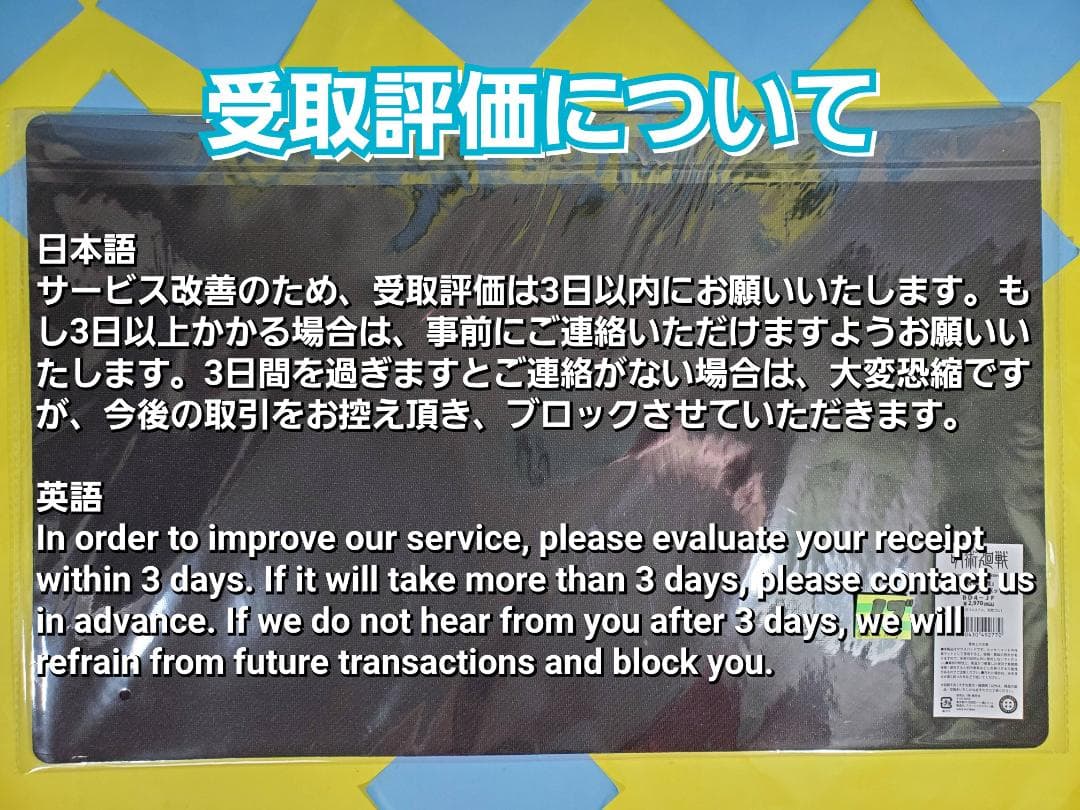 進撃の巨人 ねんどろいど The Final Season Ver 4点セット