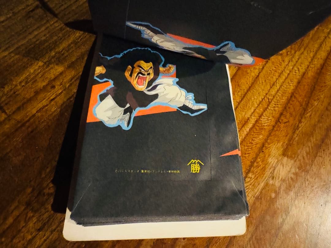 未開封　山勝ドラゴンボールZ たんざくシール　1束