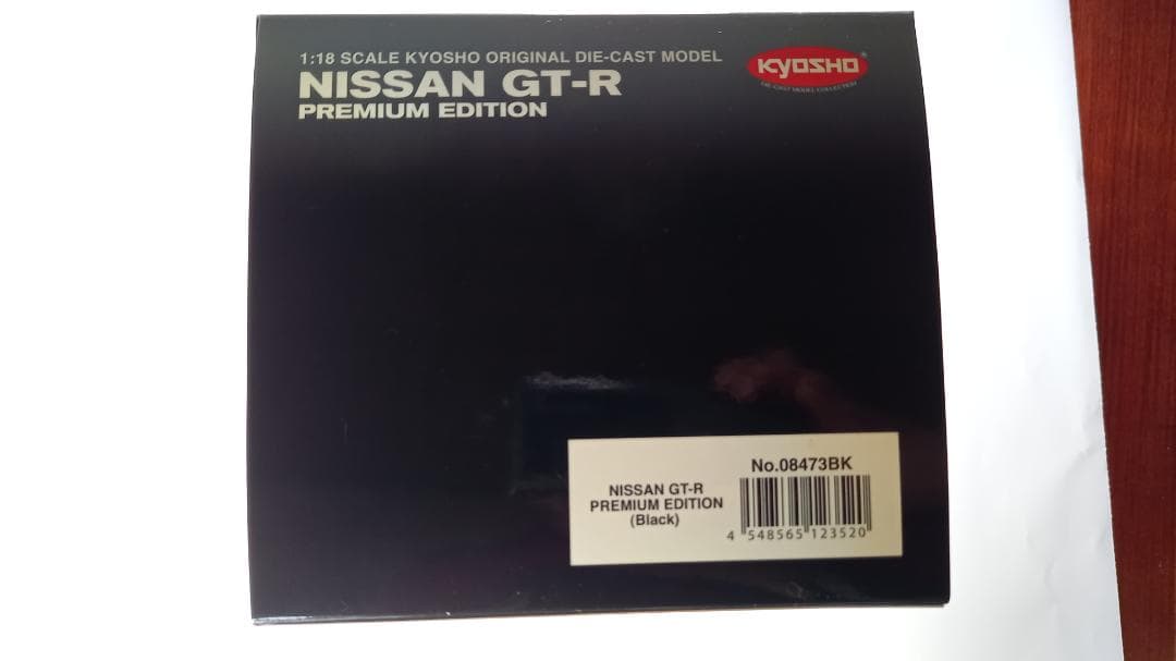 Kyosho Nissan GT-R プレミアムエディション 1/18
