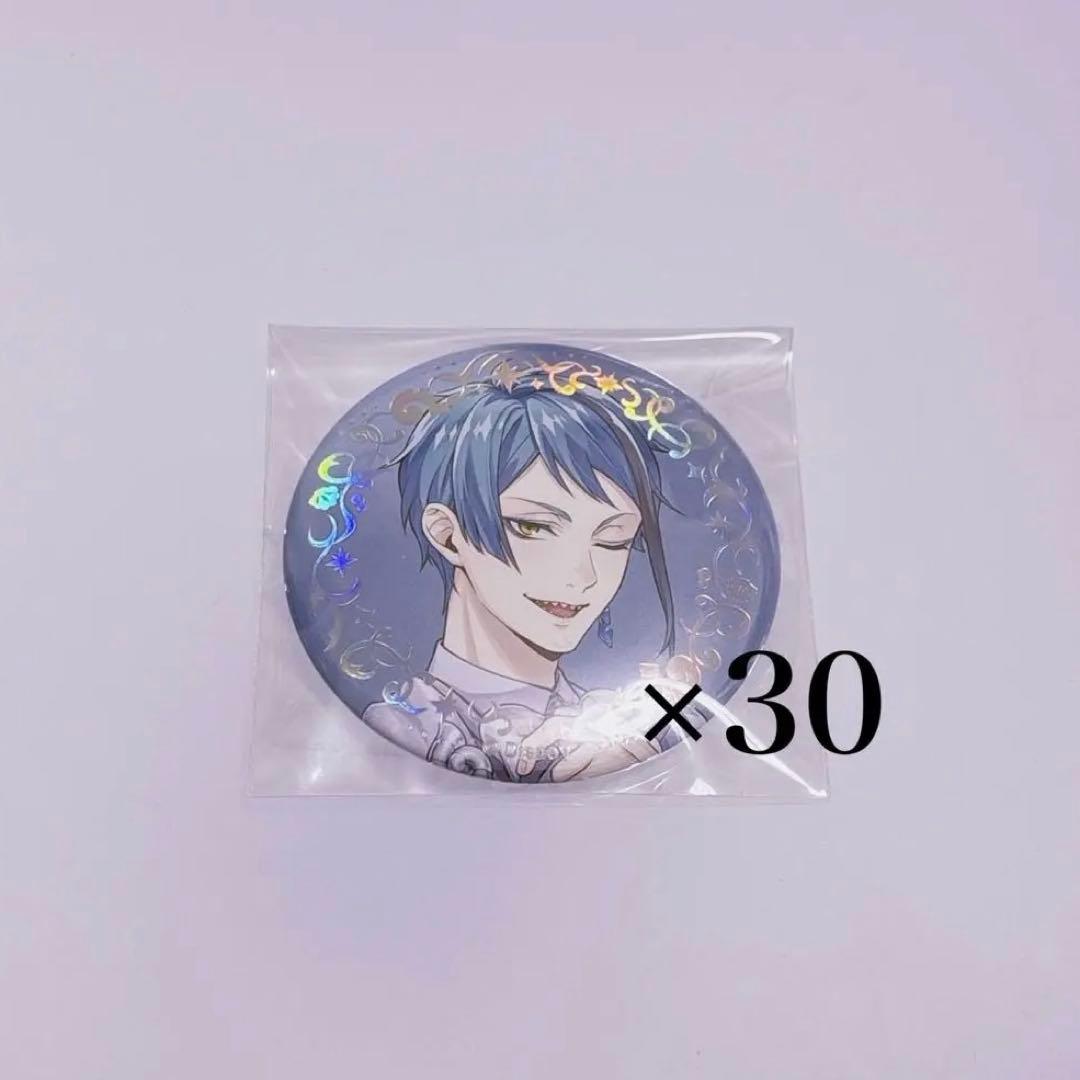 ツイステ ジェイド プラチナジャケット オーロラ箔 缶バッジ 30個